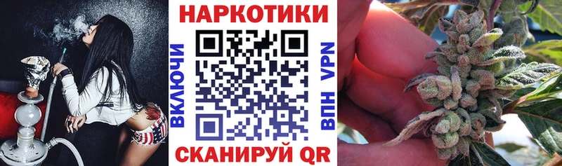 Купить наркотики цена Цивильск СОЛЬ  Гашиш  ссылка на мегу зеркало  Галлюциногенные грибы  КОКАИН  Марихуана 