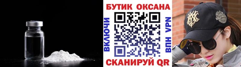 ОМГ ОМГ ссылка Цивильск Бутират GHB купить наркотик