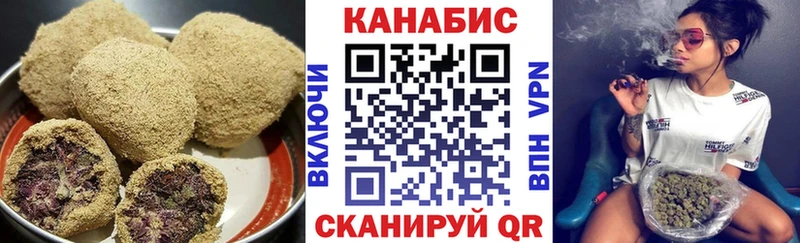 магазин    Цивильск  Canna-Cookies конопля 