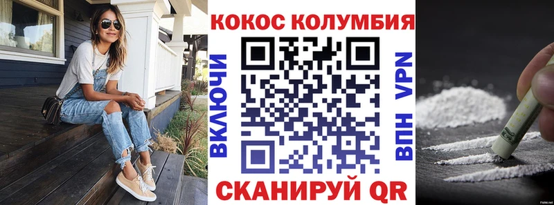 КОКАИН Fish Scale  Цивильск 