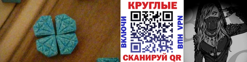 hydra вход  Цивильск  shop официальный сайт  Ecstasy 280 MDMA 