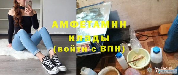 apvp Абдулино
