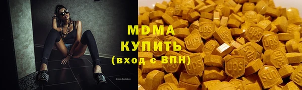 кокаин Абинск