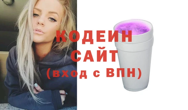 СК Абаза