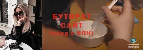 кокаин Абинск