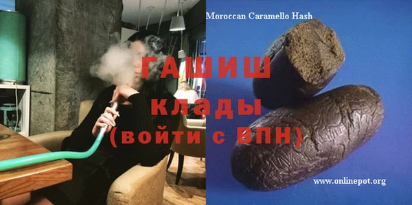 кокаин Абинск