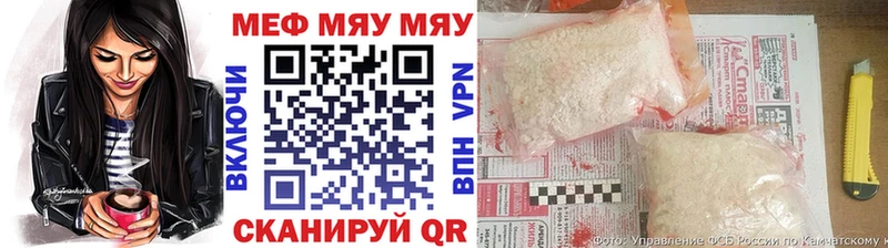 Меф кристаллы  Цивильск 