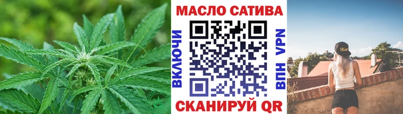 даркнет сайт  площадка как зайти  Дистиллят ТГК THC oil  Цивильск 